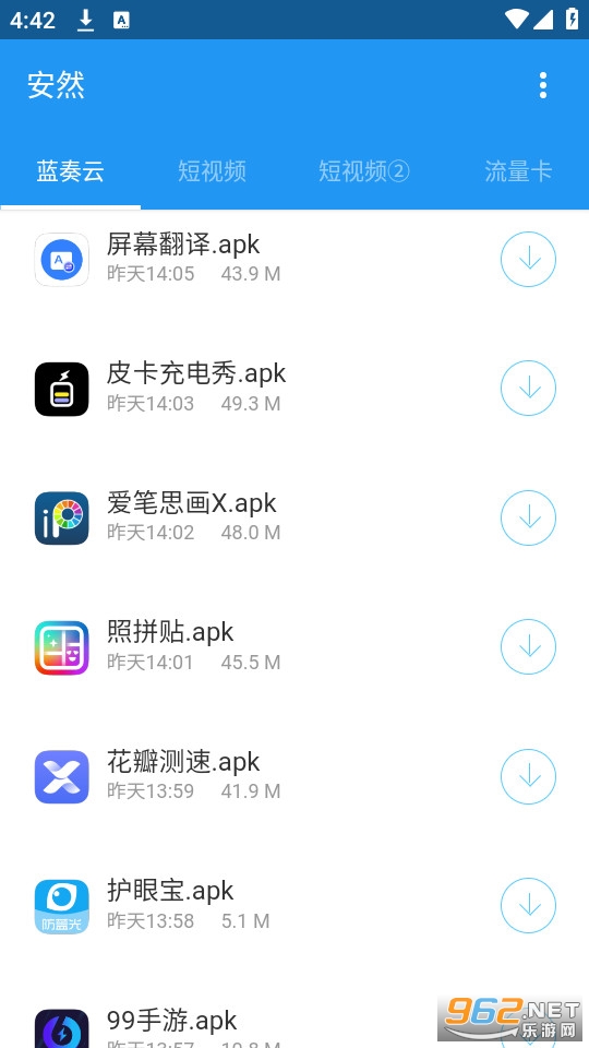 ��Ȼ�����ⰲװ v1.1��ͼ1
