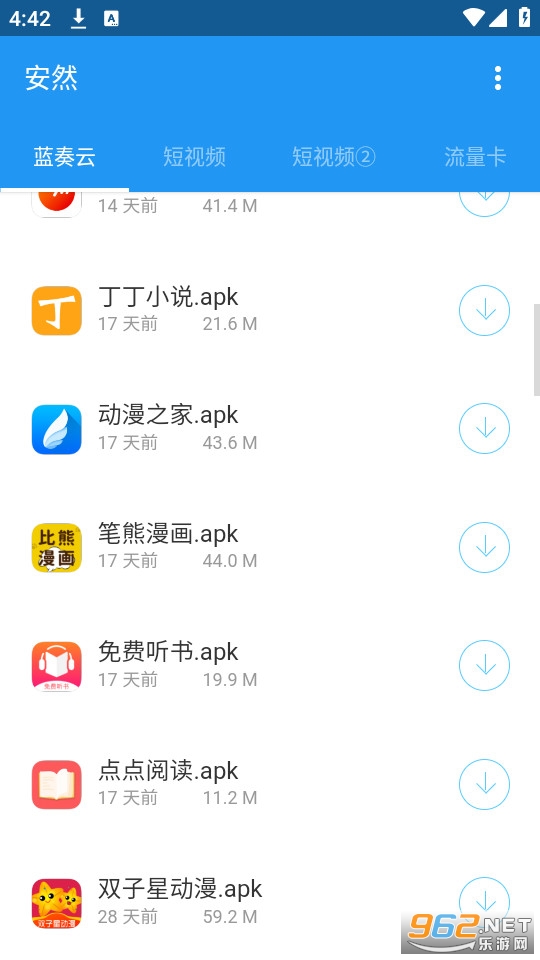 ��Ȼ�����ⰲװ v1.1��ͼ0
