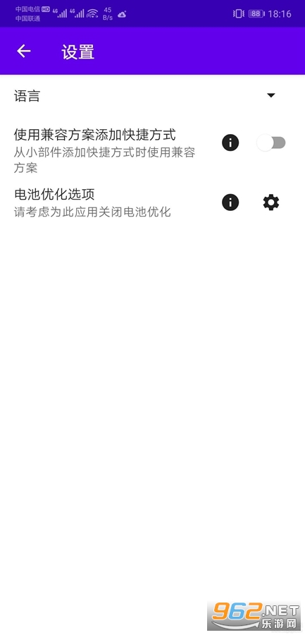 ��������app��׿��v1.2.3-oss��ͼ1