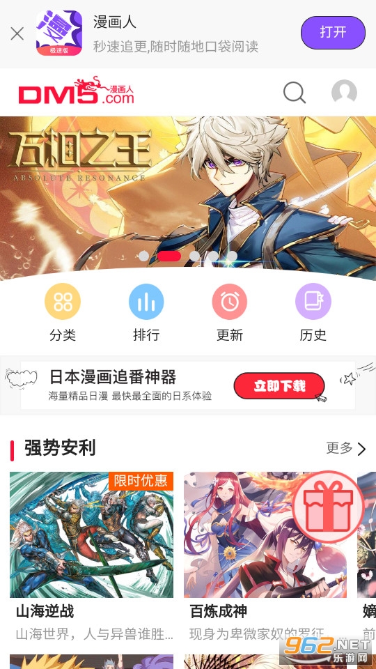 ��Ԫ�ȹٷ��� v28��ͼ4