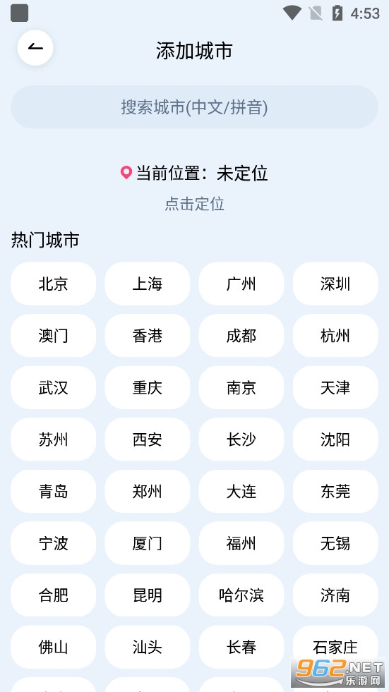 ����app�ٷ����޹��v1.0.4��ͼ0