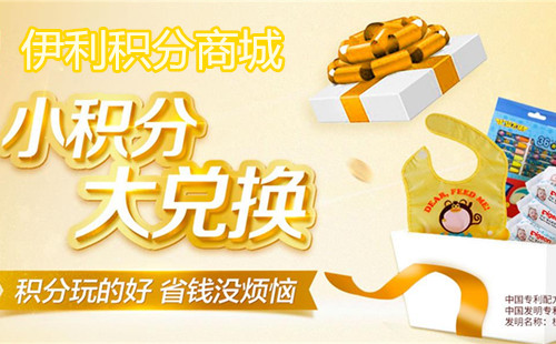 ���������̳���ҳ_���������̳�(������Ա����)app����