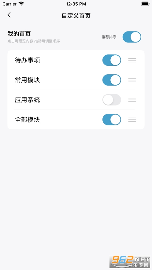 ���ǹ���app��׿�� v1.2.4��ͼ0