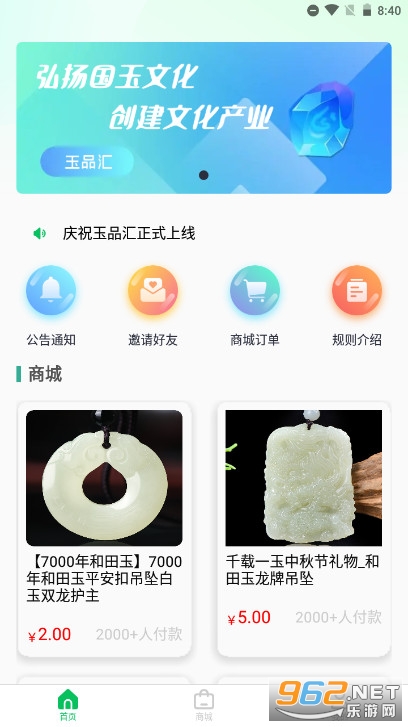 ��Ʒ��ϴ��ˮ���°� v1.0.0��ͼ0