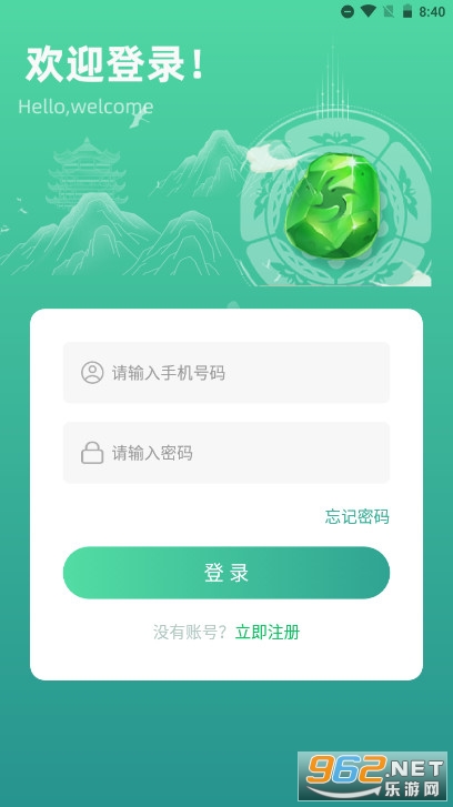��Ʒ��ϴ��ˮ���°� v1.0.0��ͼ2