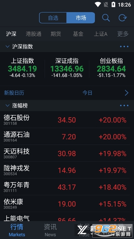 ����ͨ����app�ֻ��ͻ���v3.29��ͼ0