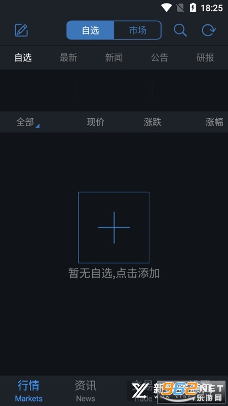 ����ͨ����app�ֻ��ͻ���v3.29��ͼ4