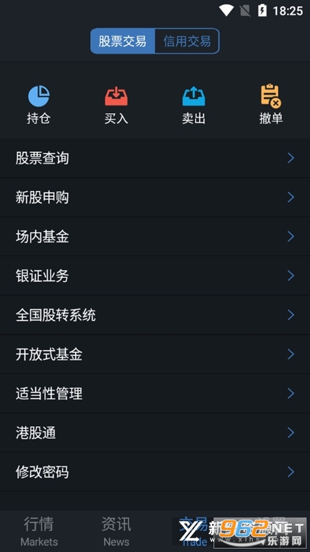 ����ͨ����app�ֻ��ͻ���v3.29��ͼ2