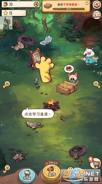 ¶Ӫè�����ƽ��v1.2.1���°��ͼ2