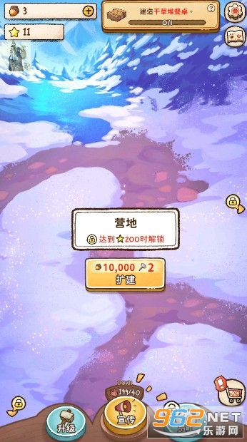 ¶Ӫè�����ƽ��v1.2.1���°��ͼ3