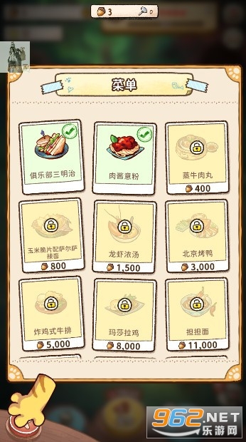 ¶Ӫè�����ƽ��v1.2.1���°��ͼ1