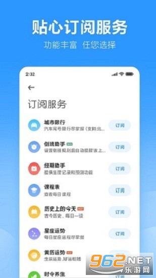С���������°�v13.18.1.0��ͼ3