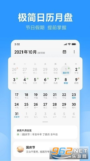 С���������°�v13.18.1.0��ͼ1