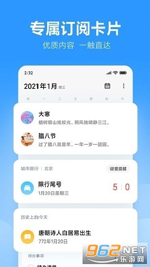 С���������°�v13.18.1.0��ͼ0