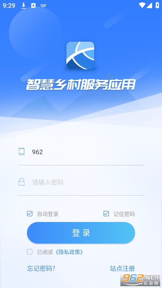 �ǻ�������ƽ̨��װ v1.9.56��ͼ3