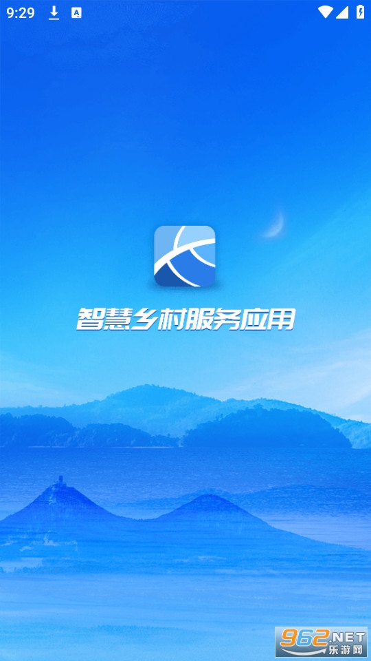 �ǻ�������ƽ̨��װ v1.9.56��ͼ5