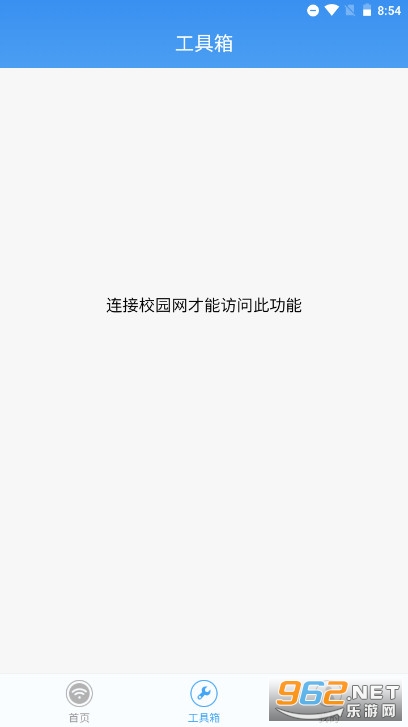 У����֤�ͻ��˹ٷ����ͼ1