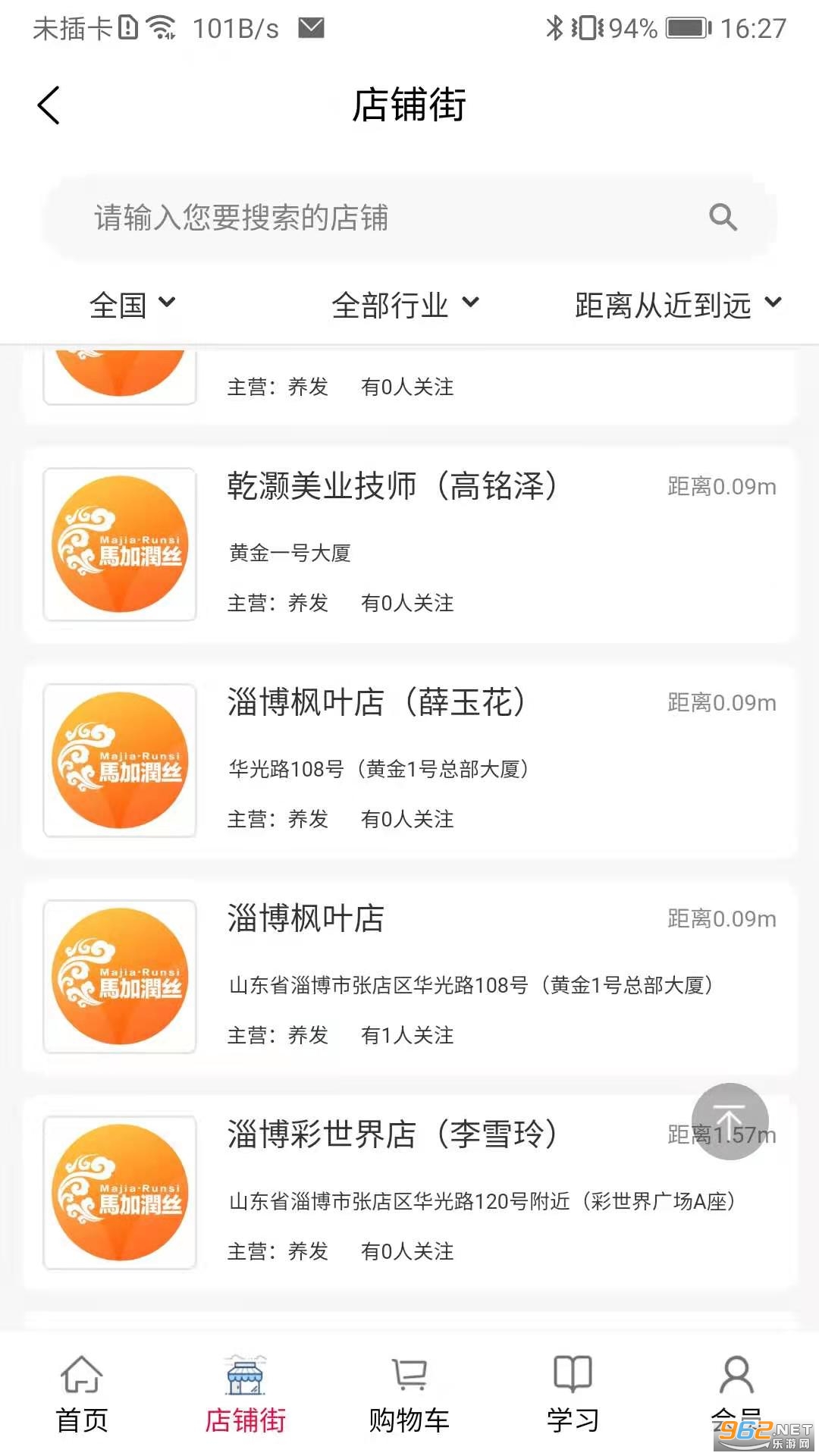 ����ֹ�appv4.3.3 ��׿���ͼ0