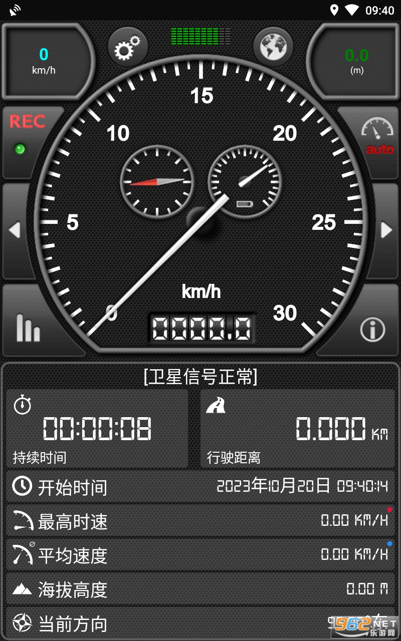 GPS���ٱ�Pro��׿�����°� v4.000��ͼ0