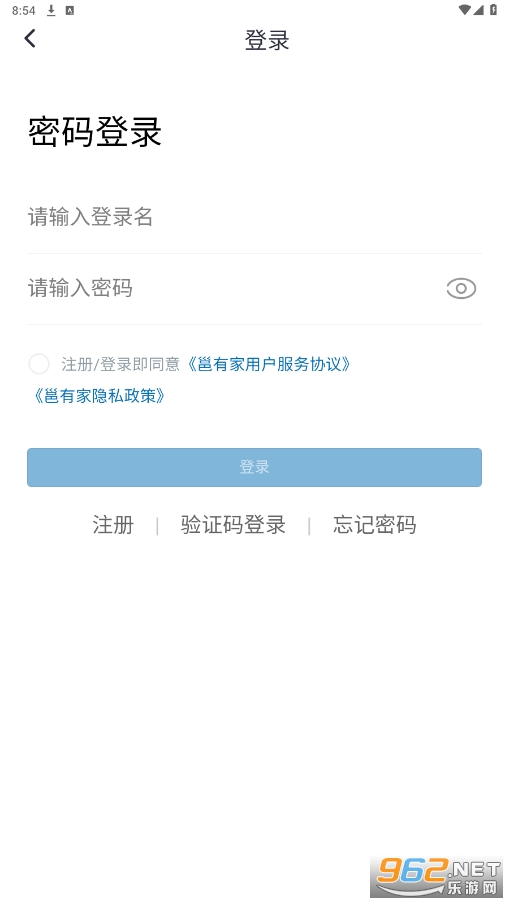 �߻���2.0.4��(���м�)���°�v2.3.5��ͼ1