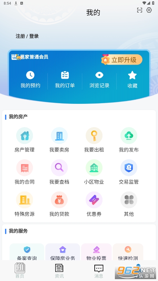�߻���2.0.4��(���м�)���°�v2.3.5��ͼ0