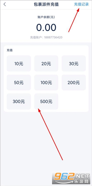 Ϫ��app��׿�汾v4.11.1.2��ͼ1