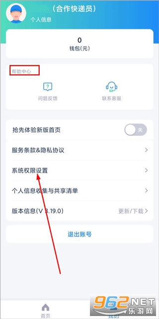 Ϫ��app��׿�汾v4.11.1.2��ͼ0