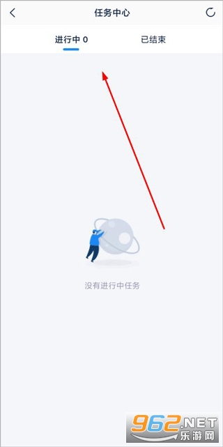 Ϫ��app��׿�汾v4.11.1.2��ͼ3