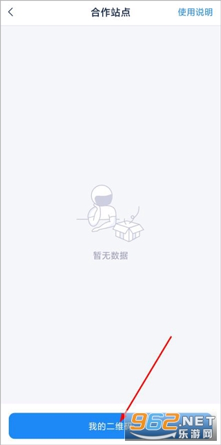 Ϫ��app��׿�汾v4.11.1.2��ͼ2