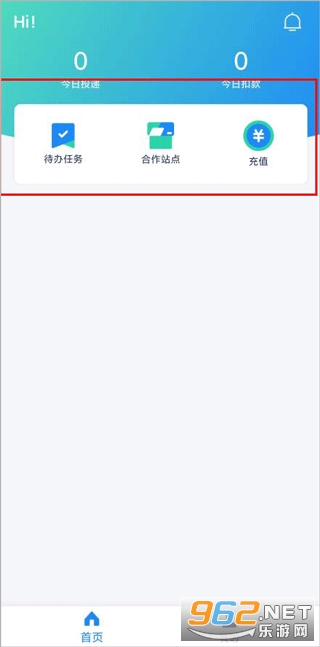 Ϫ��app��׿�汾v4.11.1.2��ͼ4
