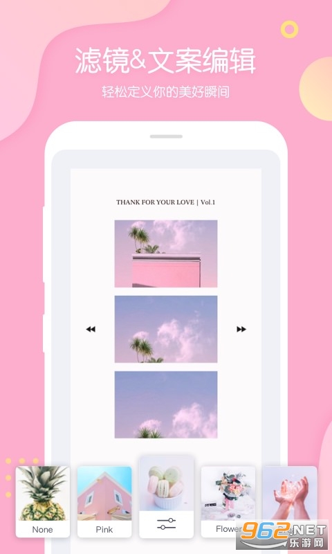 PINS��Ůƴͼ�����׿��v1.9.7��ͼ0