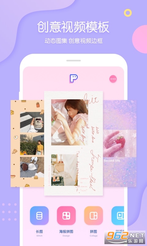 PINS��Ůƴͼ�����׿��v1.9.7��ͼ3