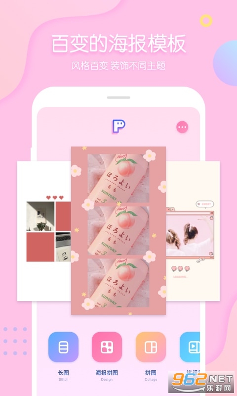 PINS��Ůƴͼ�����׿��v1.9.7��ͼ4