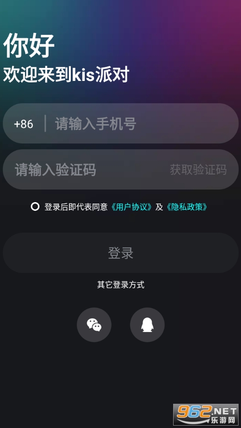 �������ֱ��ƽ̨v1.1.2 ��׿���ͼ0