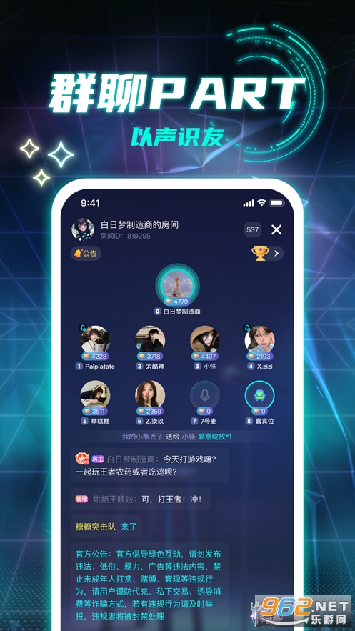 �������ֱ��ƽ̨v1.1.2 ��׿���ͼ1