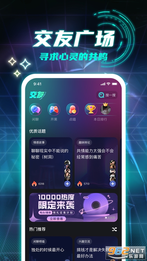 �������ֱ��ƽ̨v1.1.2 ��׿���ͼ3
