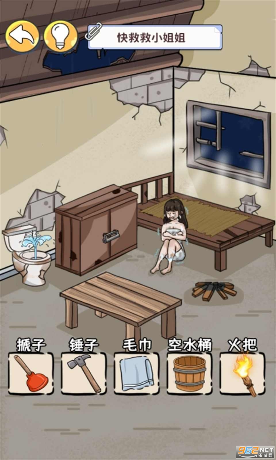 ������ô�����°�v1.0.0��ͼ2
