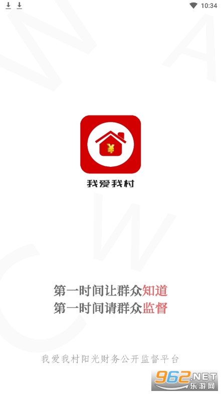 �Ұ��Ҵ�appv1.6.9 �ٷ����ͼ5