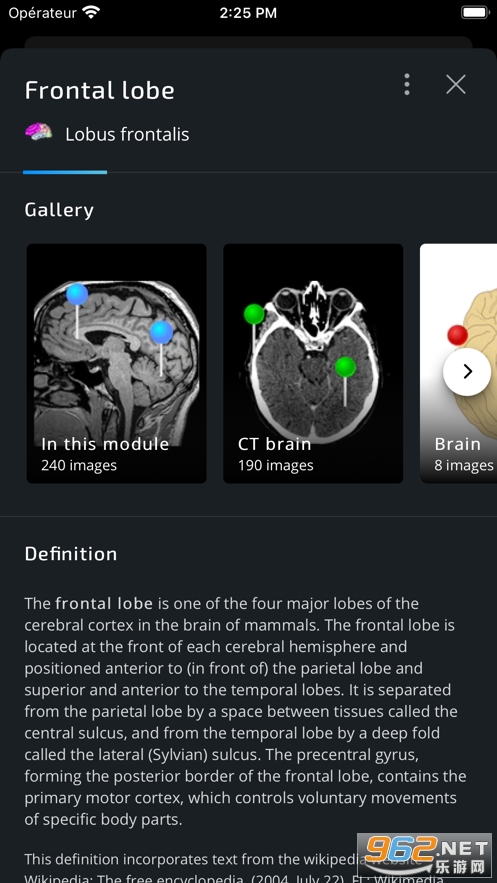 eAnatomy�ٷ�����v7.4.15 ��Ѱ��ͼ2