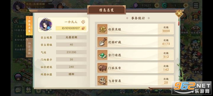 �λþ�Ӫ�ٷ����ͼ4
