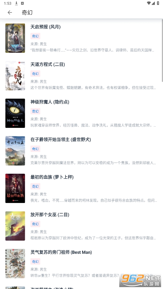 �����Ķ�app�ٷ���v1.1.0��ͼ1