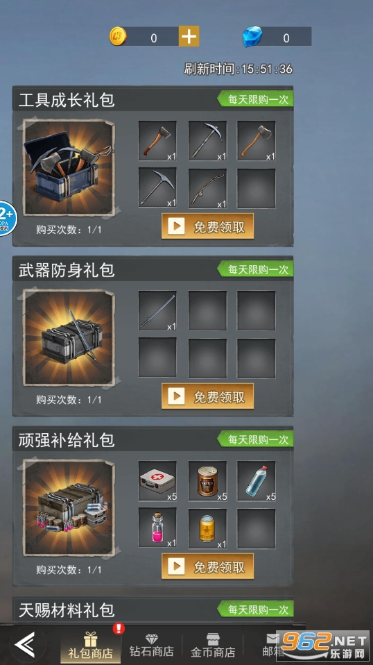 �����������ƽ���ͼ3