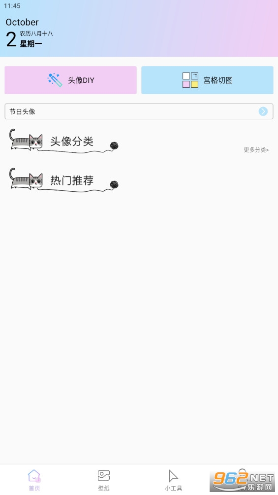ͷ�������v1.0��ͼ3