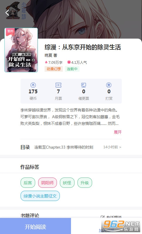 �������Ķ�app���°�v1.3.0��ͼ0
