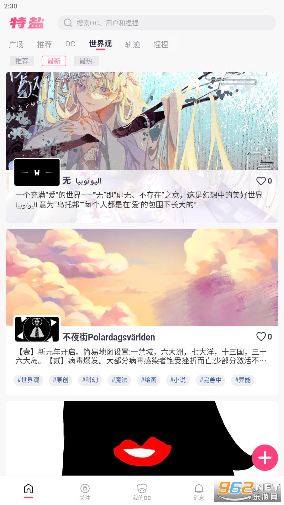 �����Ķ��ٷ���v3.9.0��ͼ0