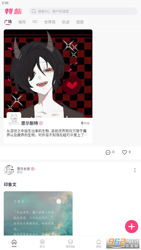 �����Ķ��ٷ���v3.9.0��ͼ2