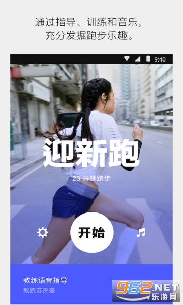 �Ϳ��˶�Nike⁠ Run Club��ͼ0