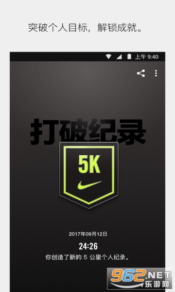 �Ϳ��˶�Nike⁠ Run Club��ͼ1