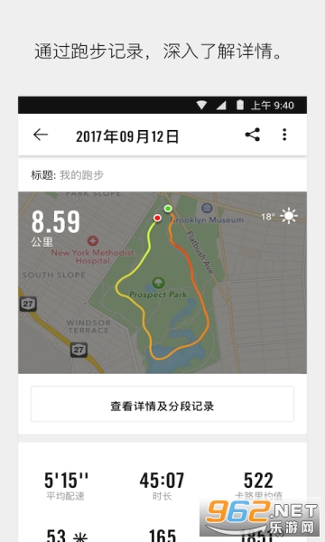 �Ϳ��˶�Nike⁠ Run Club��ͼ2