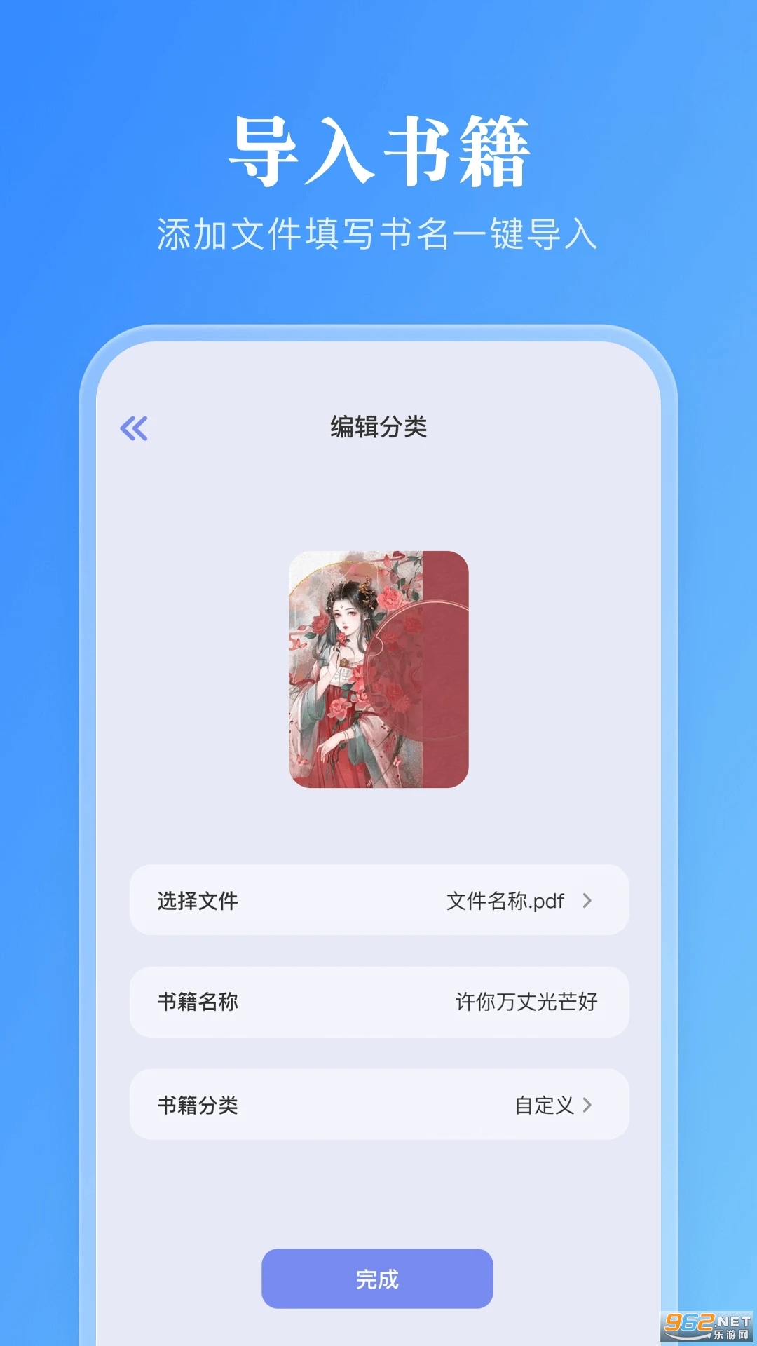 ����С˵�ٷ�����v1.0��ͼ1